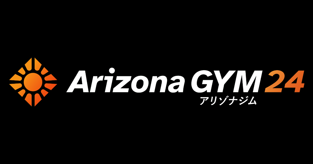 24時間フィットネスジム【アリゾナジム24】野方駅徒歩1分